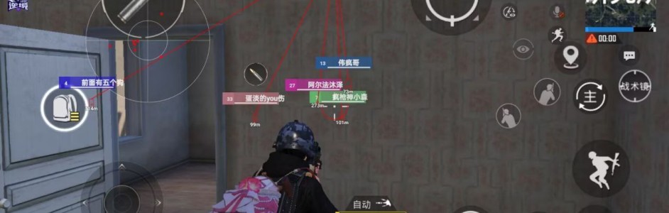 和平精英越狱插件源